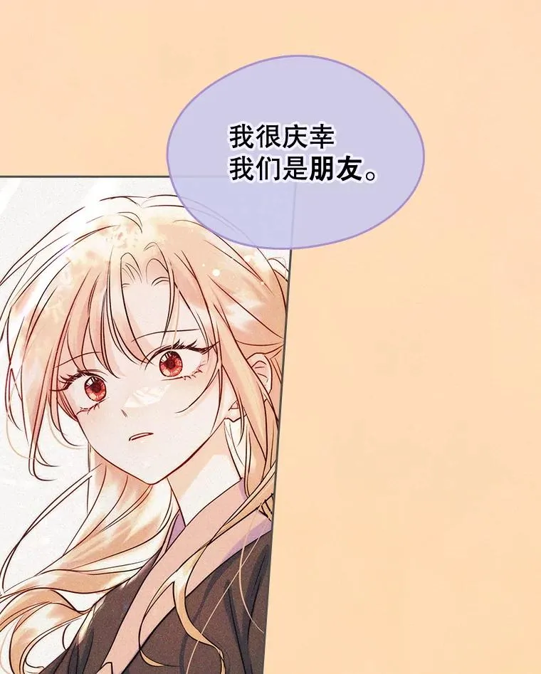 56.抵达公爵府10