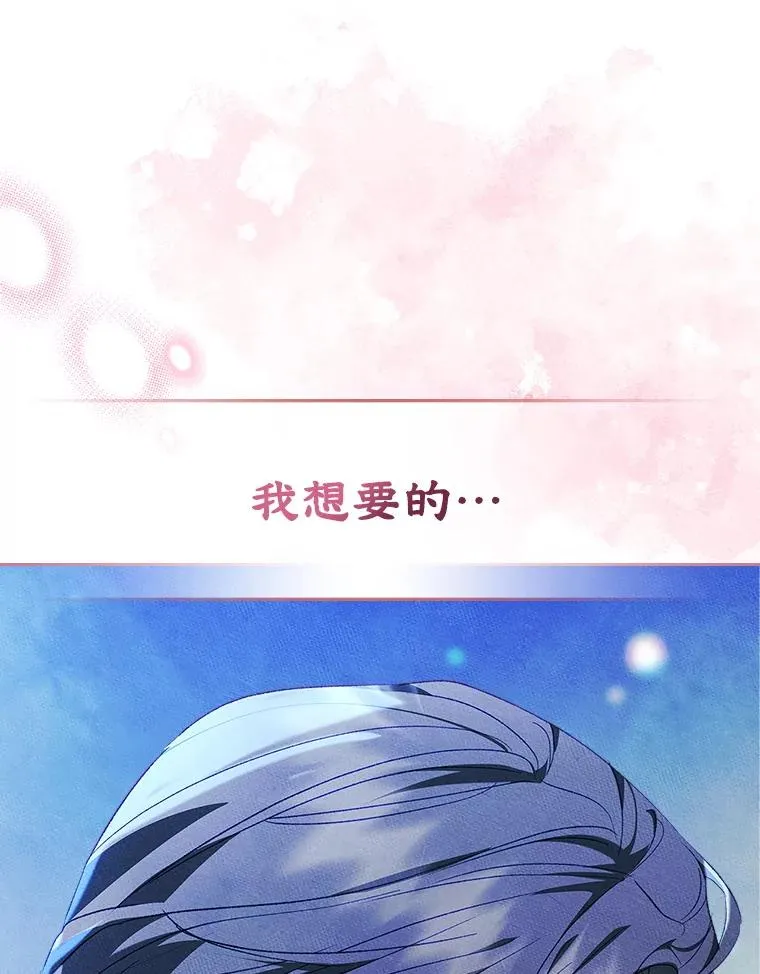 44.三人修罗场102