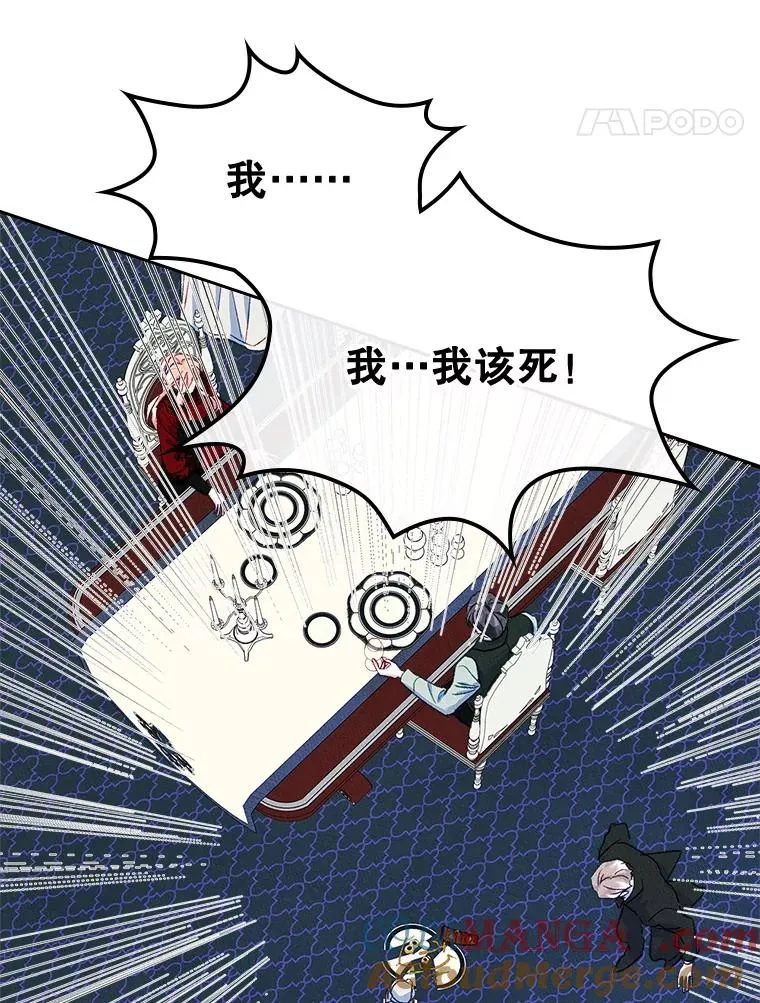 56.抵达公爵府60