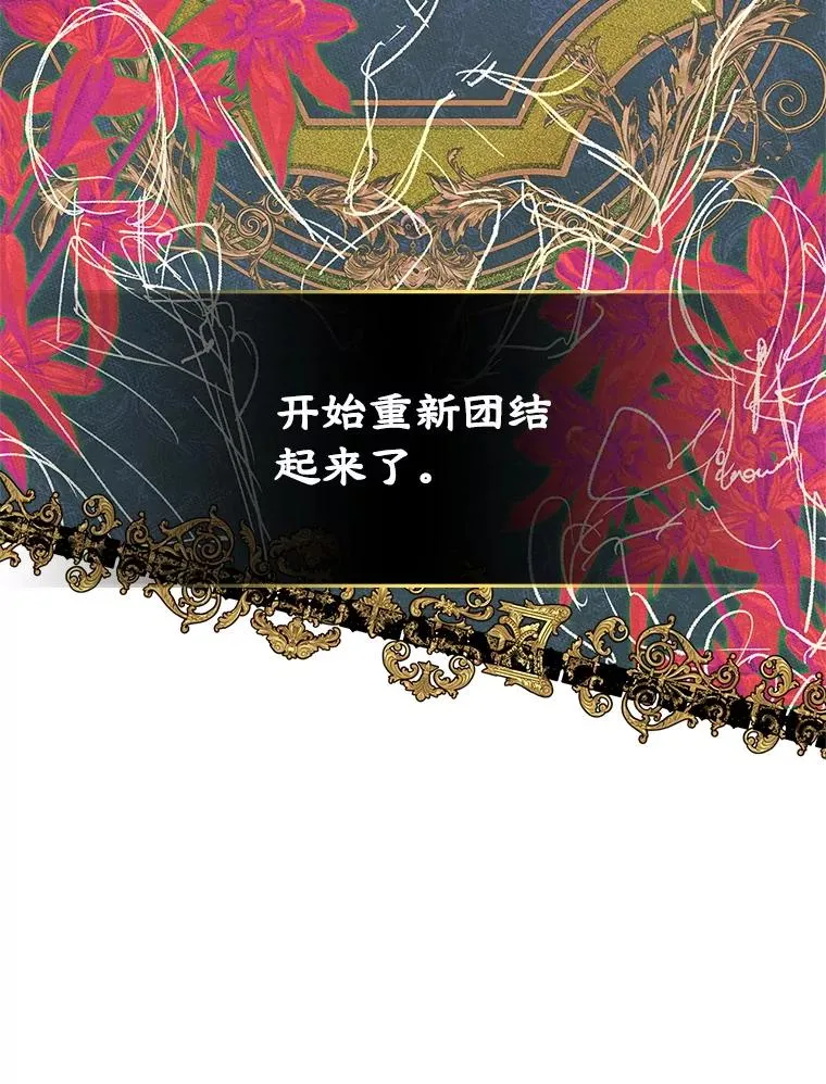 45.继承人之争43