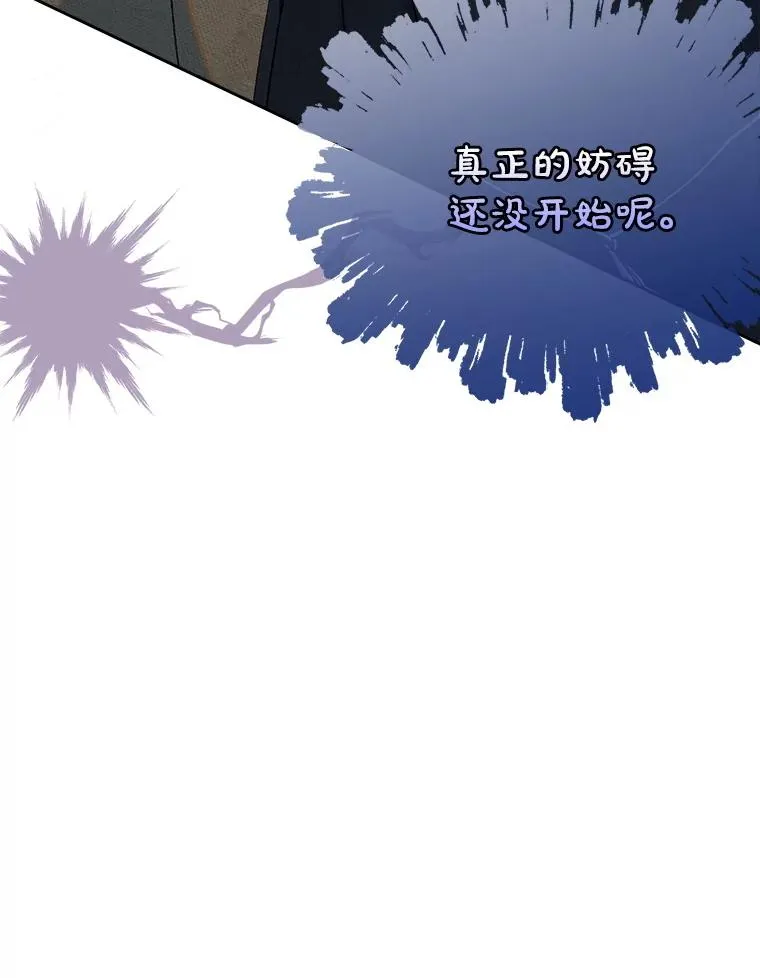 54.事事妨碍17