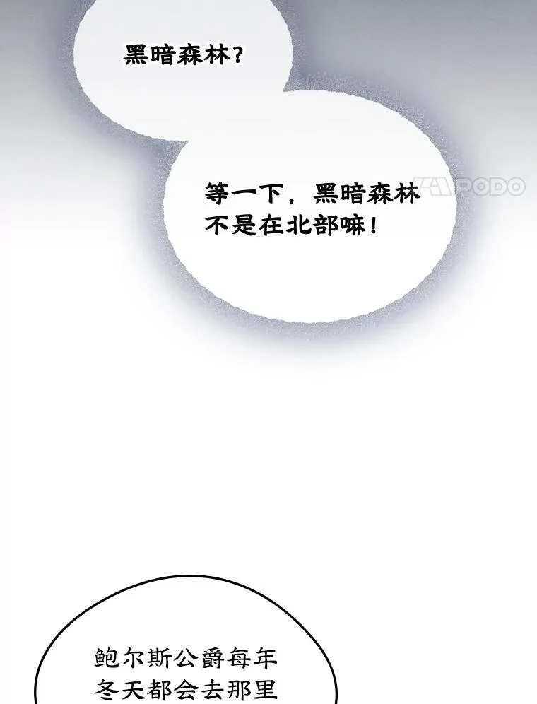 46.选定方法61
