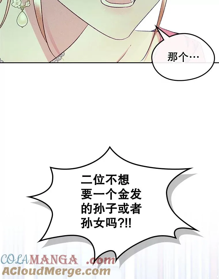 48.向父母坦白24