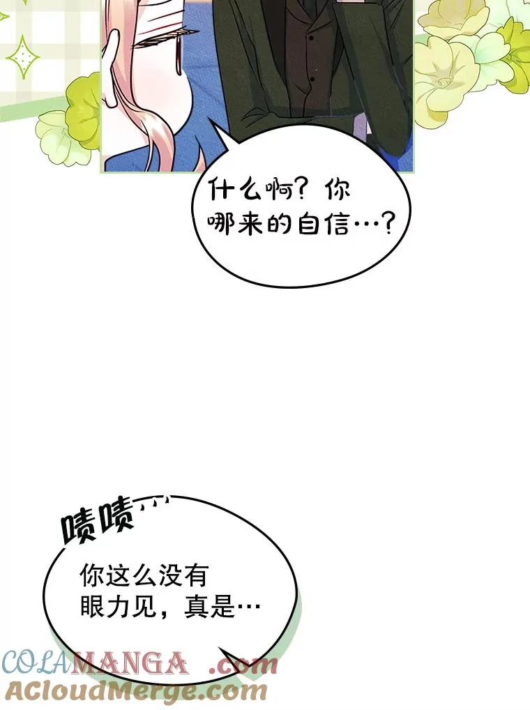 42.质问75
