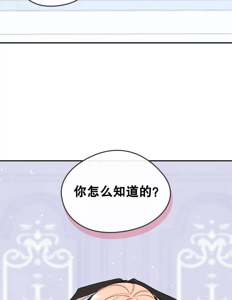 49.震惊众人32