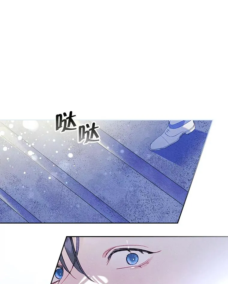 44.三人修罗场73