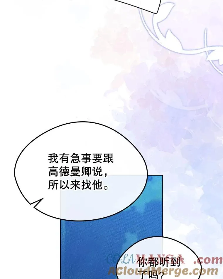 55.背后的真相36