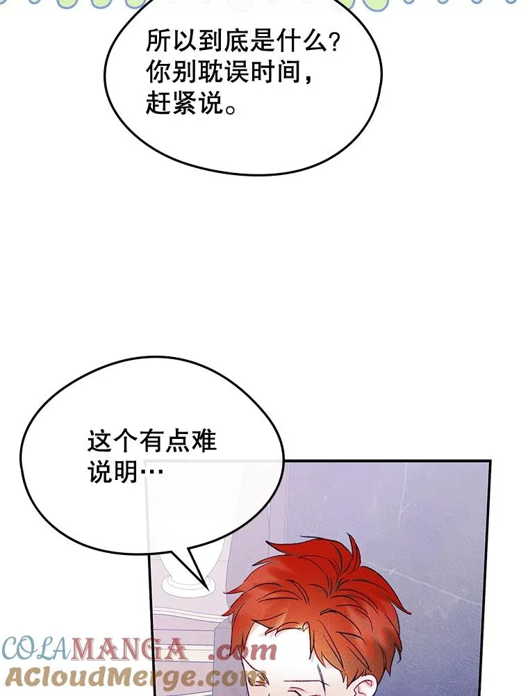 51.情话18