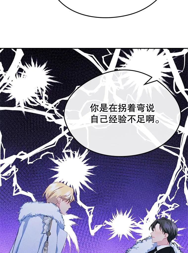 52.二选一86