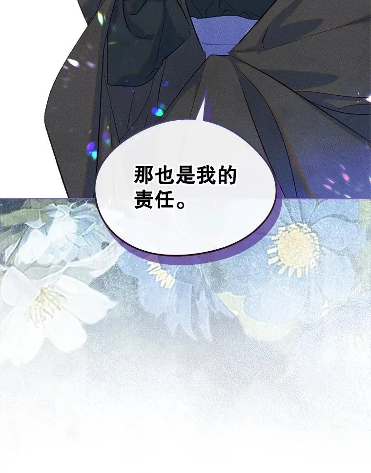 55.背后的真相82