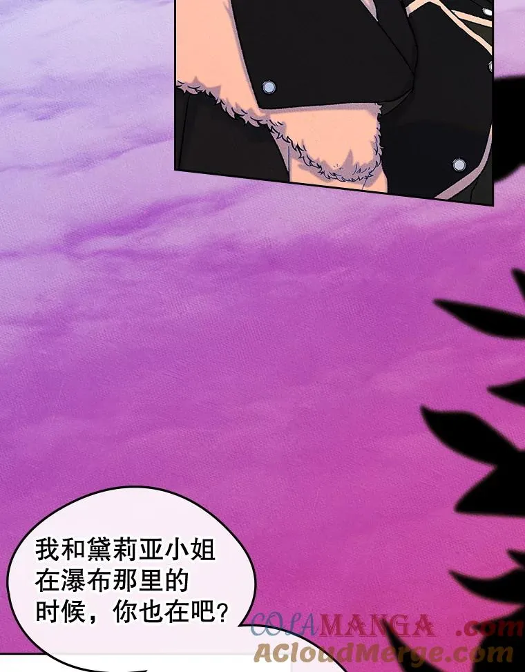 55.背后的真相48