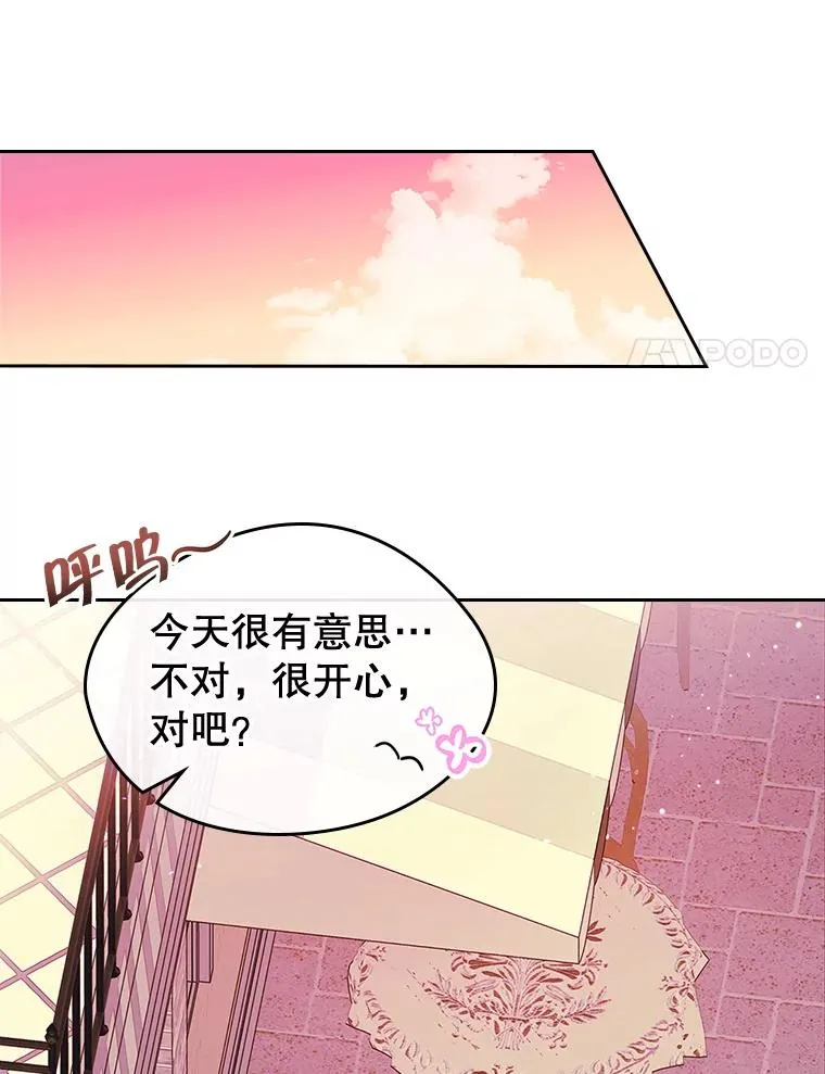 41.初次约会53