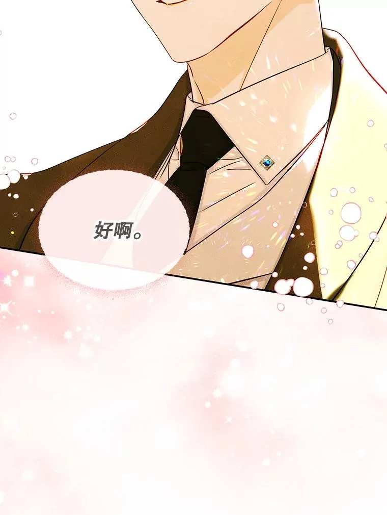 42.质问19