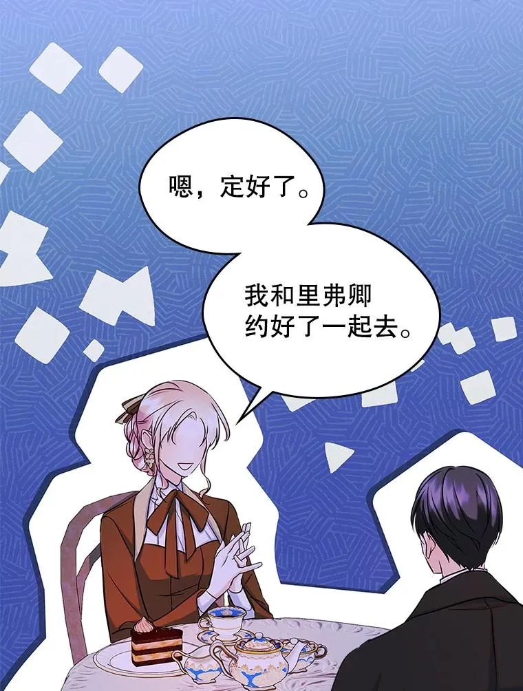 42.质问4