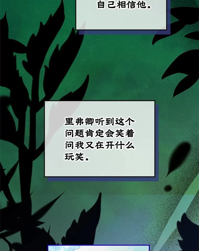 55.背后的真相4