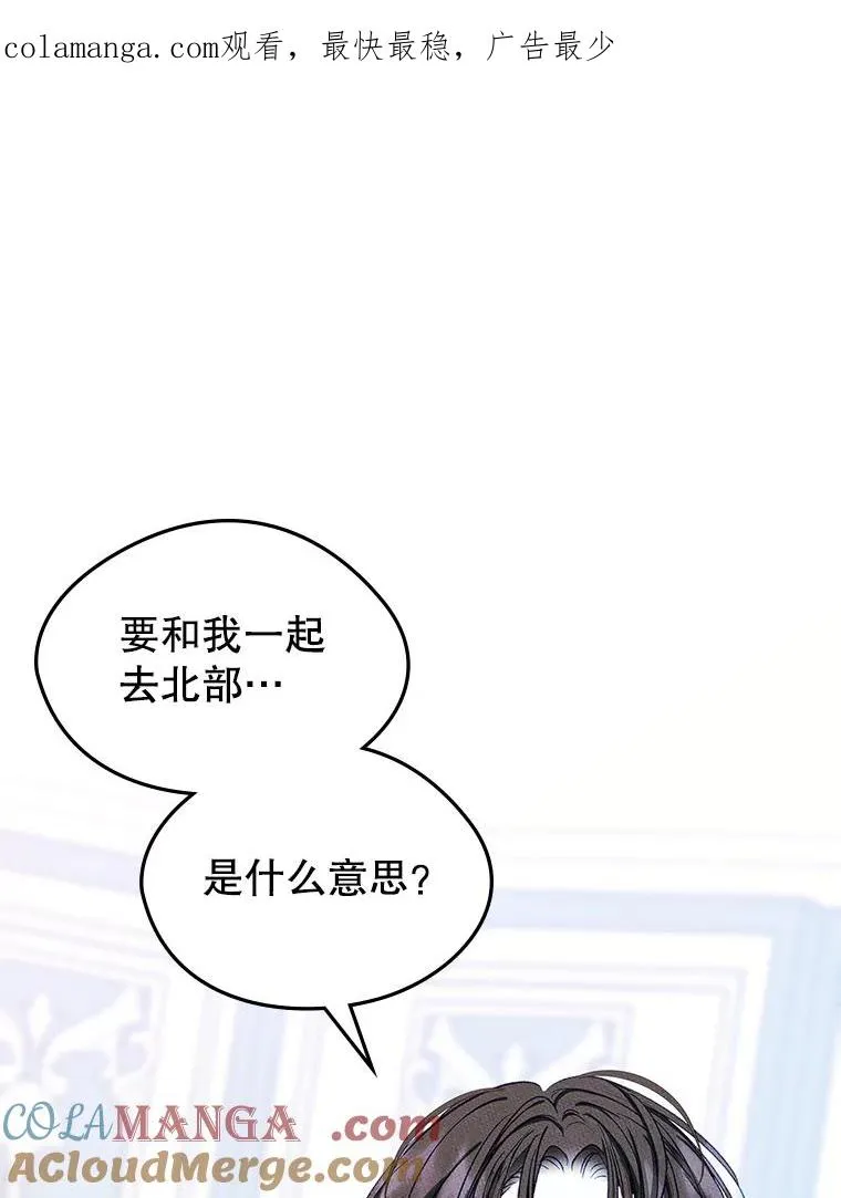 49.震惊众人0