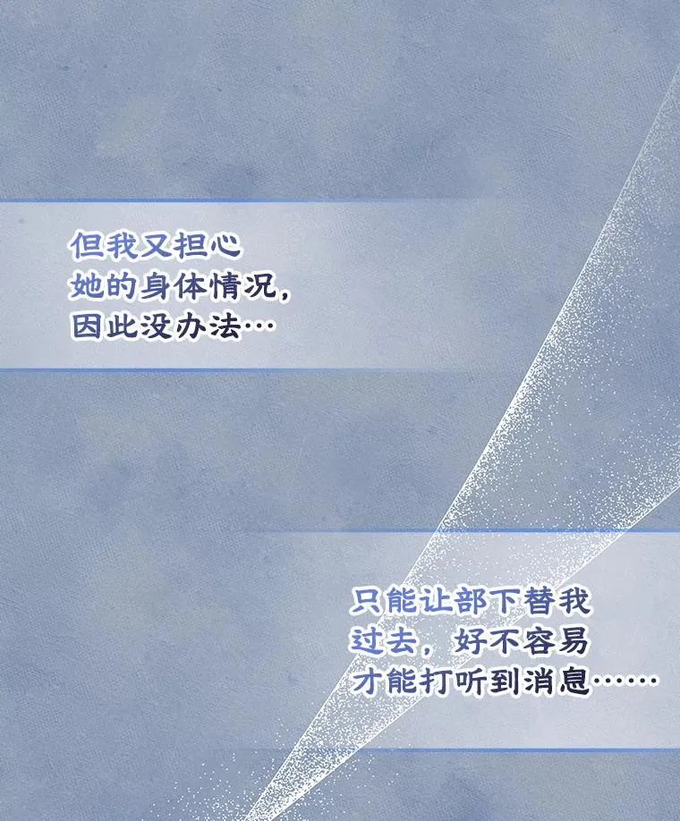 47.一起去北部21