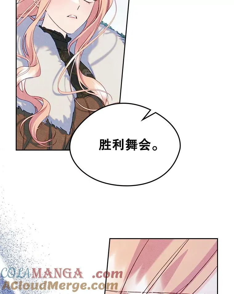 55.背后的真相12