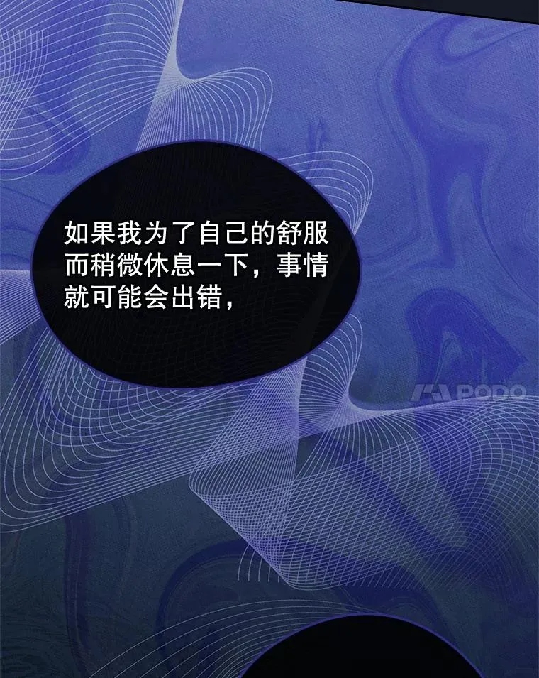 44.三人修罗场42