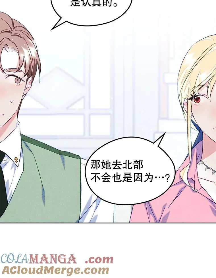 48.向父母坦白45