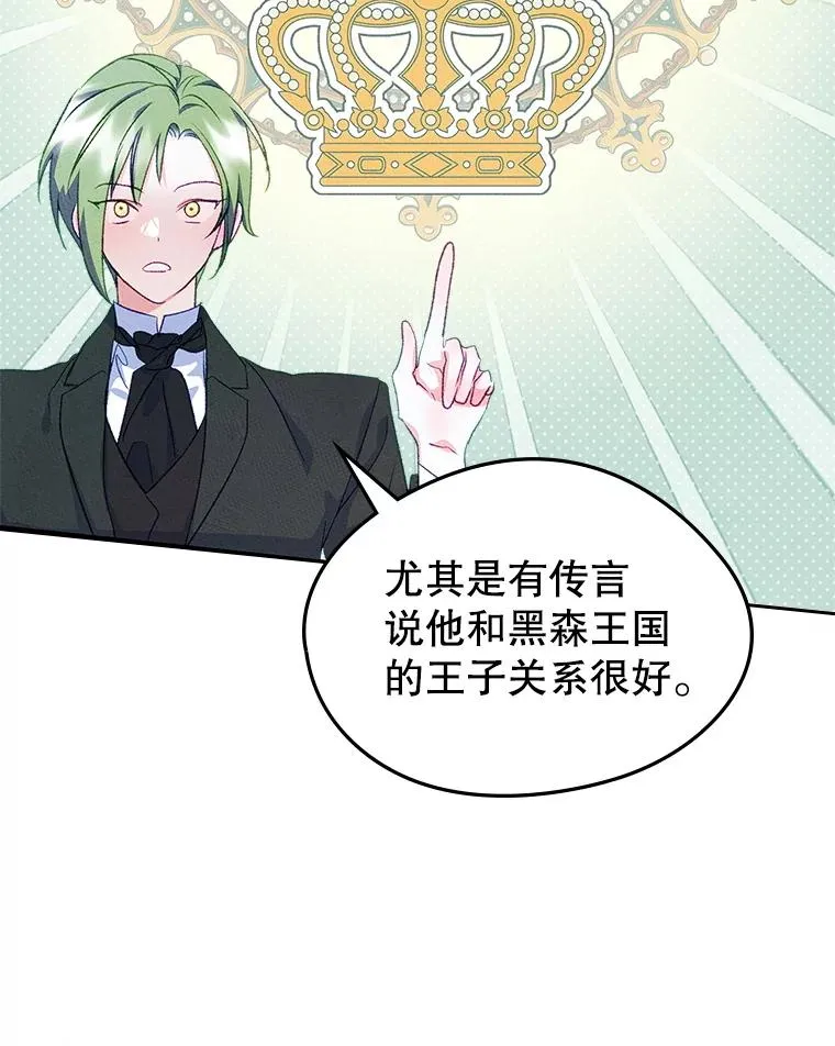 46.选定方法31