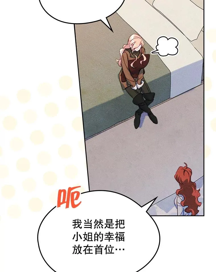 54.事事妨碍58