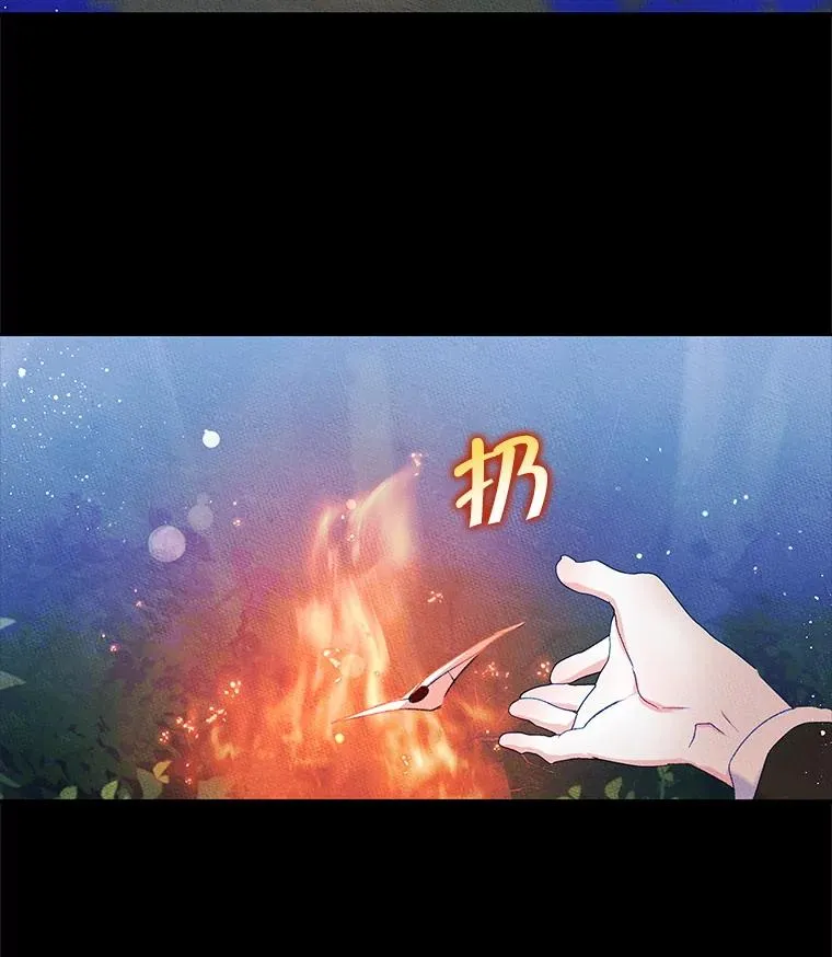 51.情话76