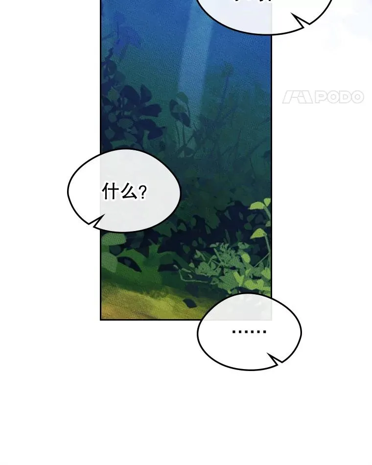 55.背后的真相37