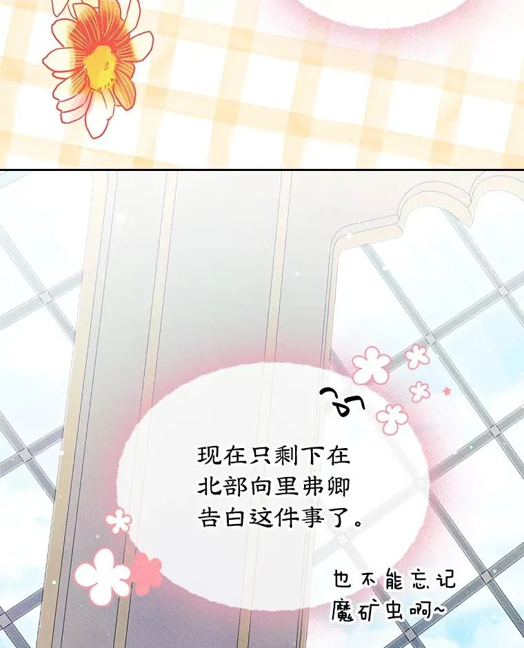 50.看清内心75