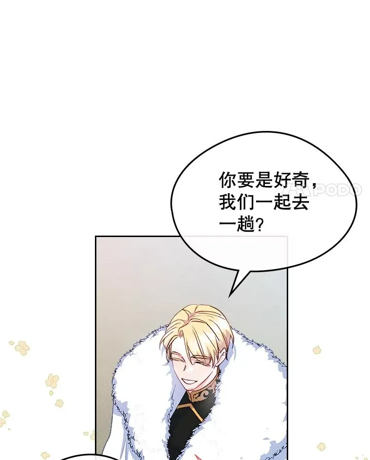 54.事事妨碍78