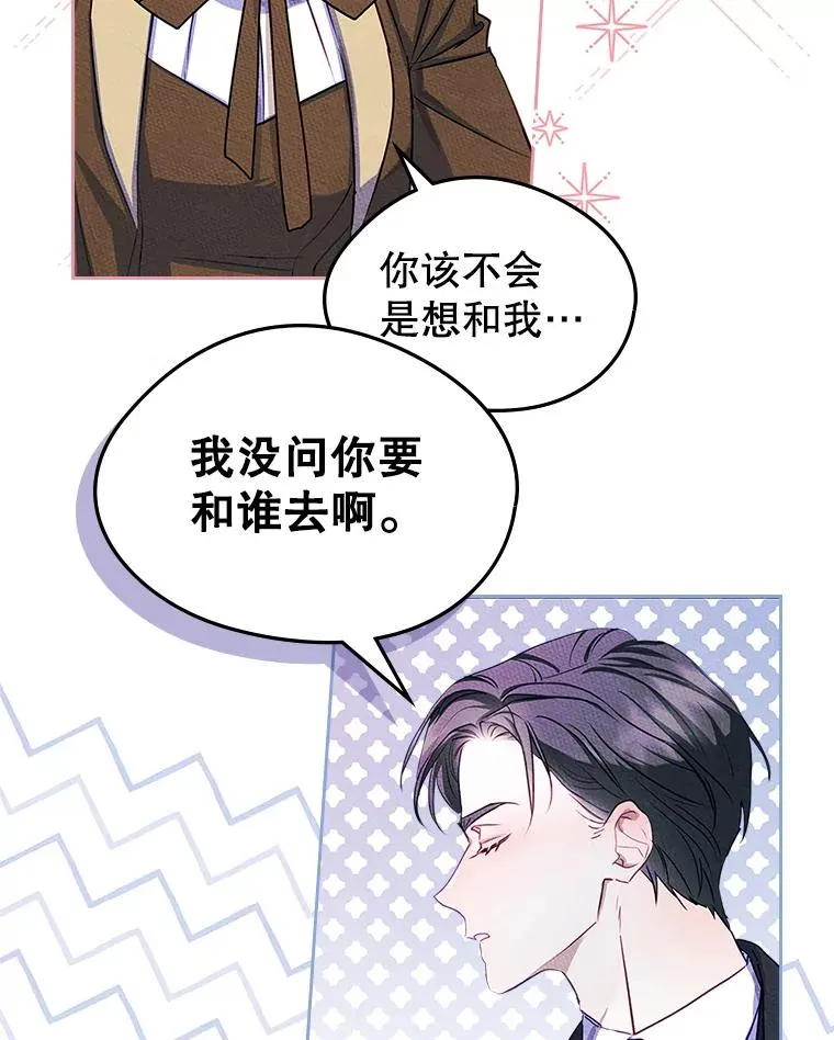 42.质问10