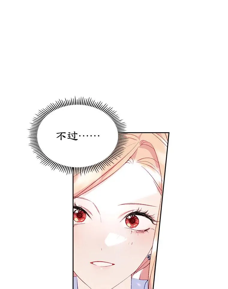 42.质问82