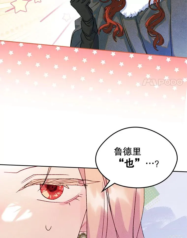 53.体贴的二人44