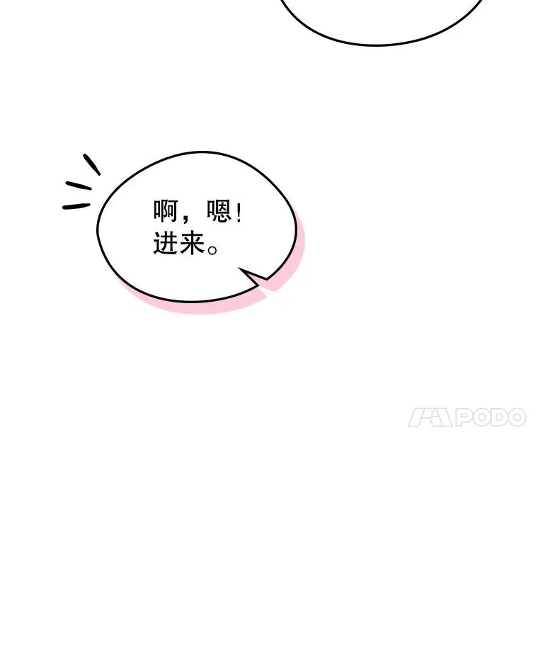 45.继承人之争34