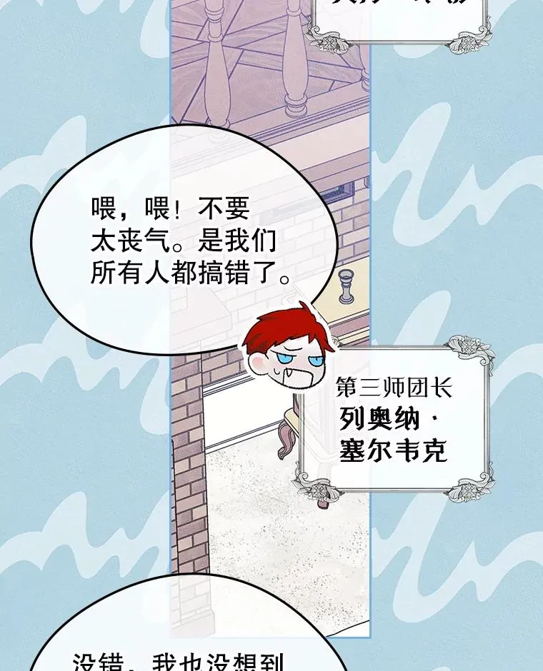 50.看清内心82
