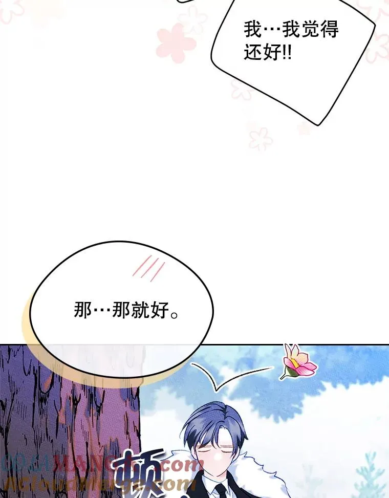 53.体贴的二人75