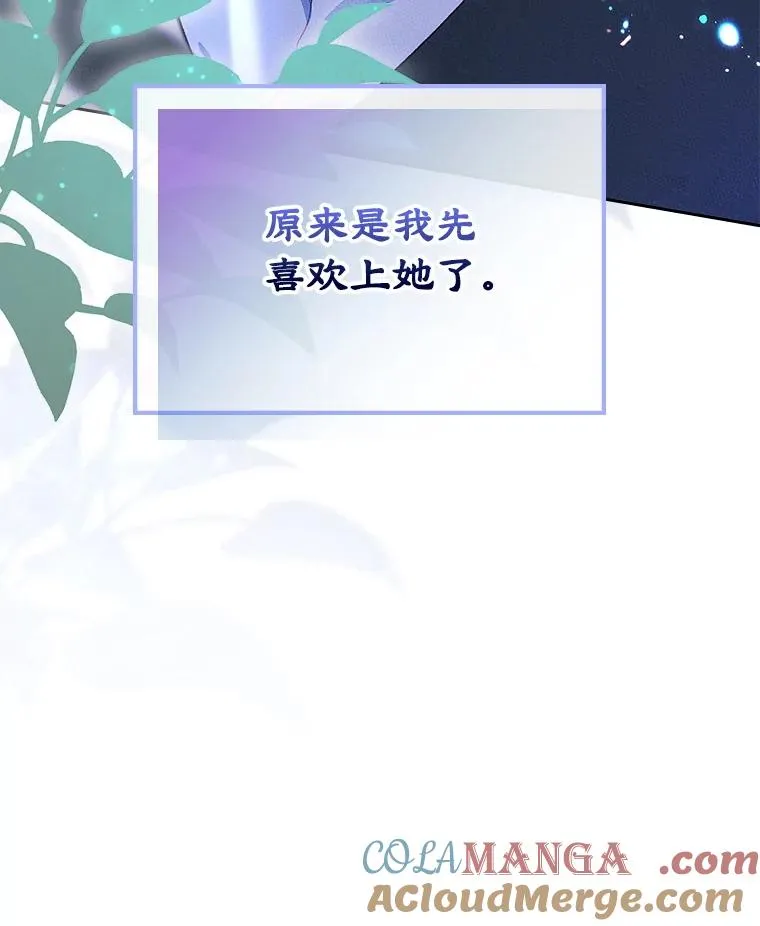 50.看清内心16