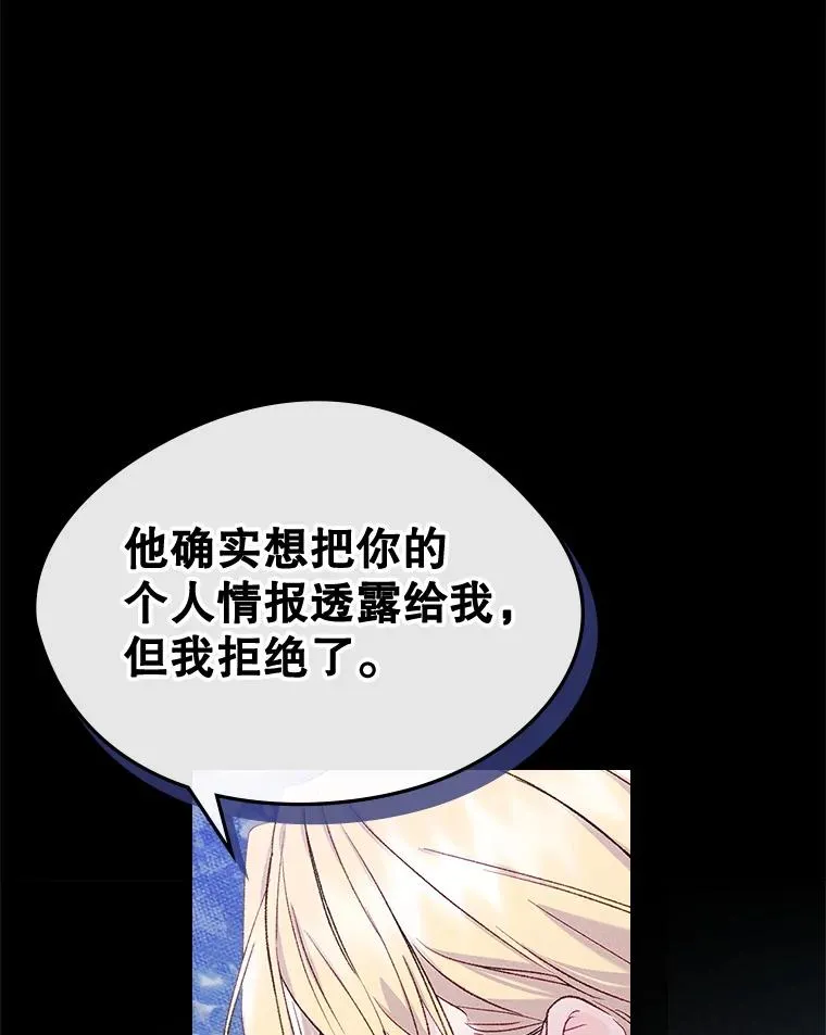 55.背后的真相17