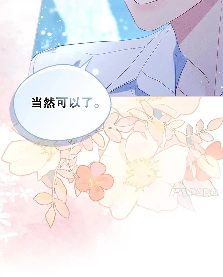 44.三人修罗场59