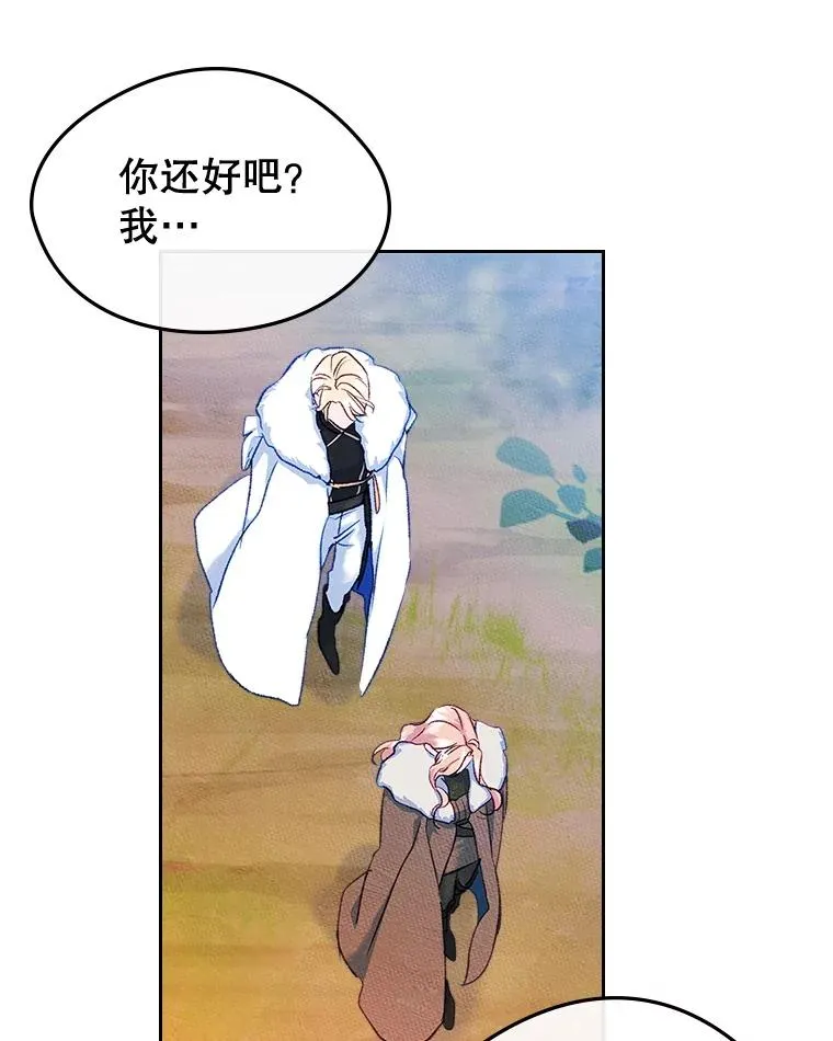 55.背后的真相28