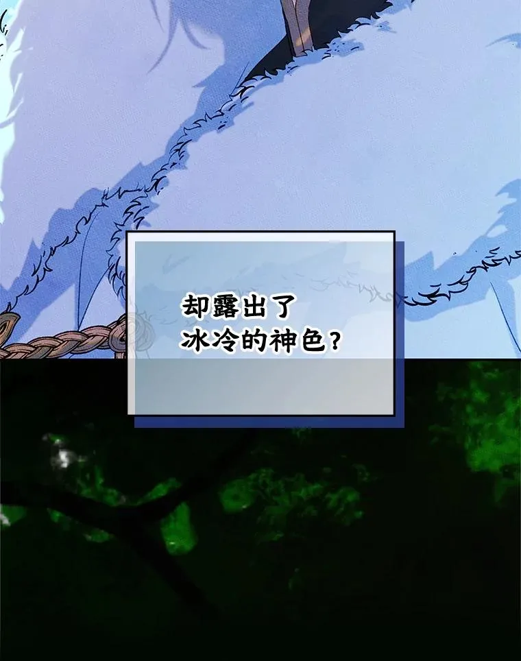 55.背后的真相7