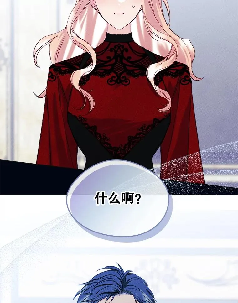 56.抵达公爵府95