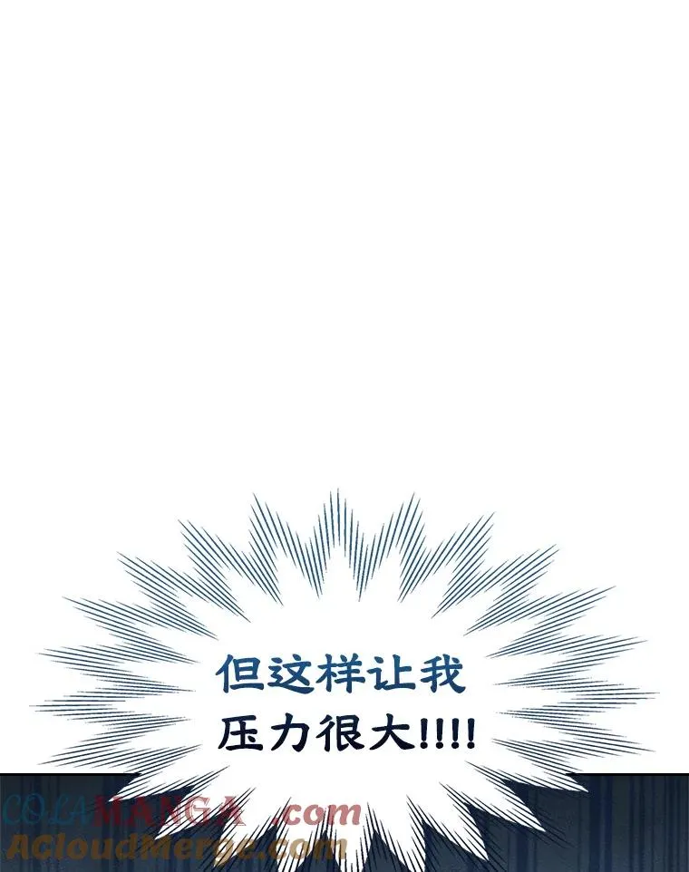 46.选定方法78