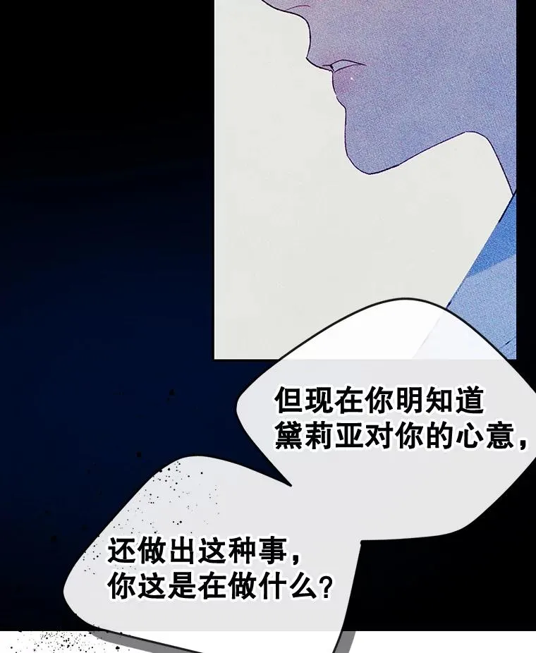 55.背后的真相58