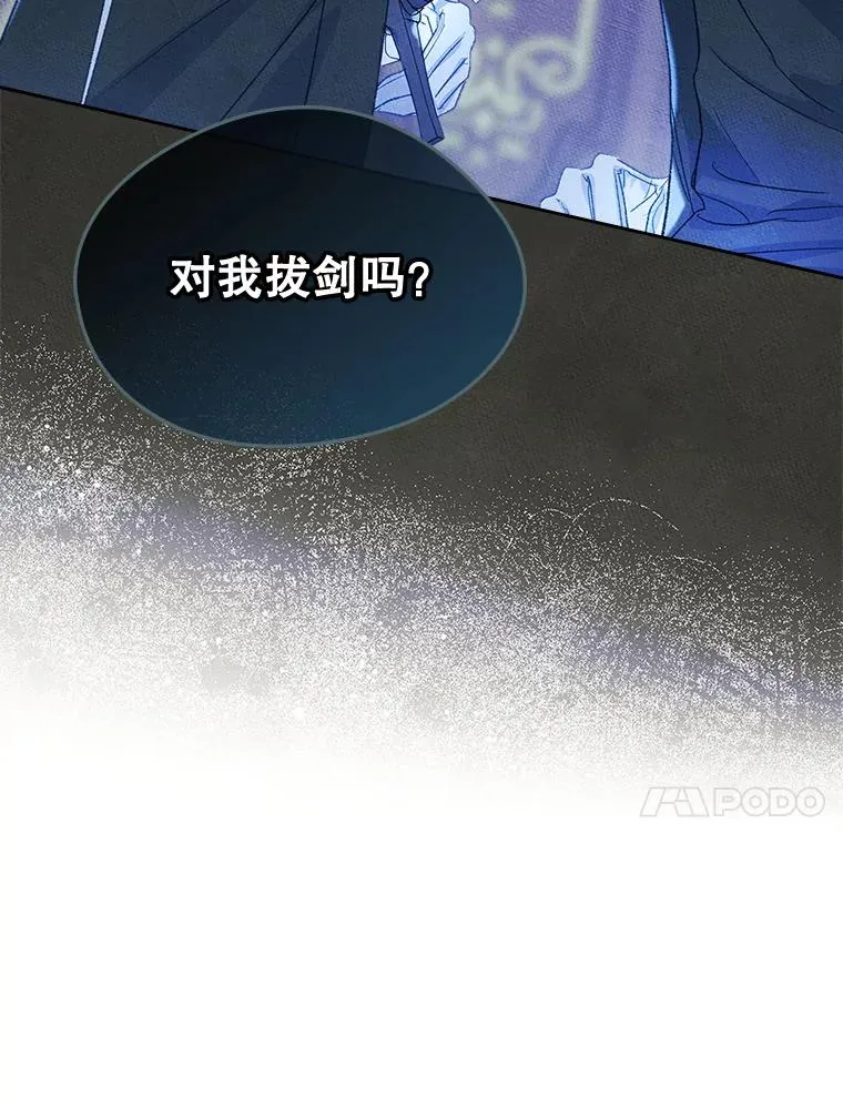 47.一起去北部9