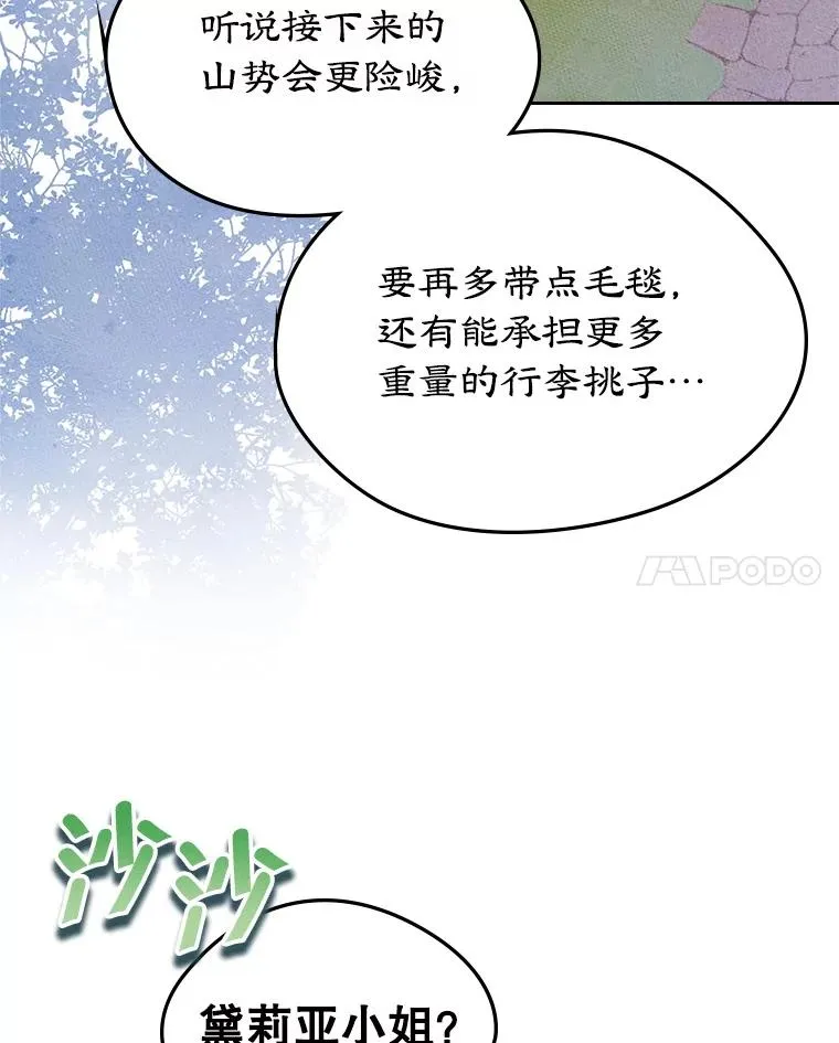 54.事事妨碍71