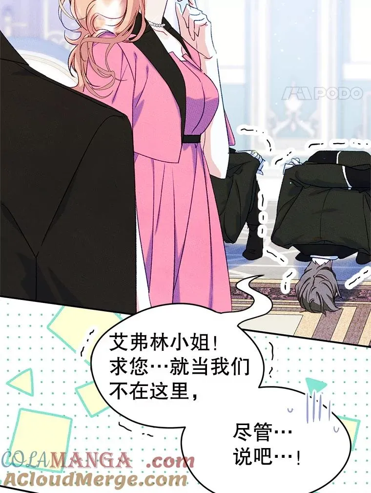 49.震惊众人3