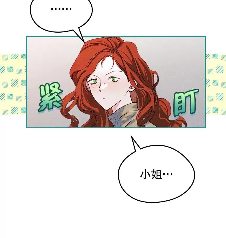 54.事事妨碍53