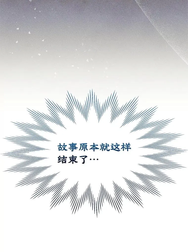 45.继承人之争56