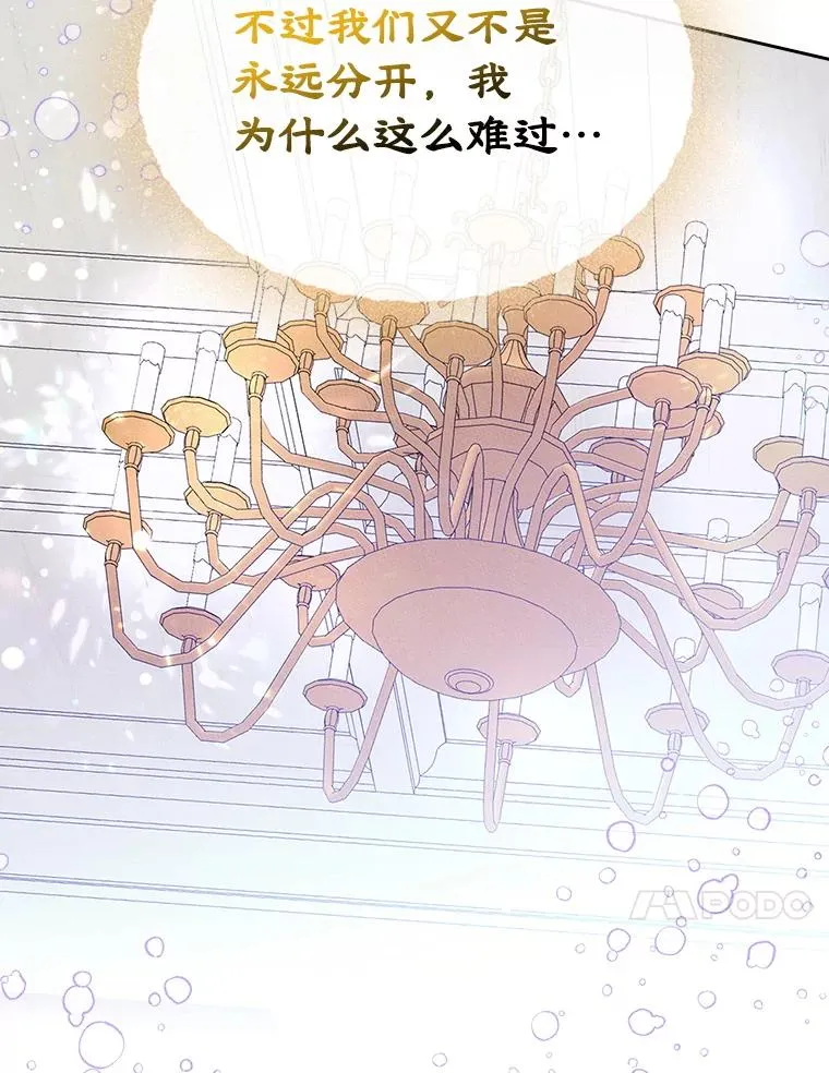 46.选定方法67